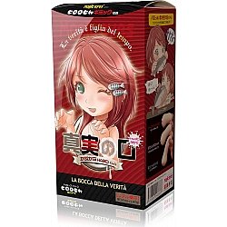 Magic Eyes - 真實之口 mini 硬版 (真実の口 mini かぷかぷHARD) 