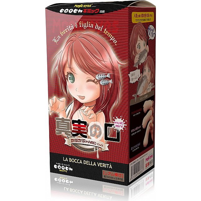 18DSC,成人用品,Magic Eyes - 真實之口 mini 硬版 (真実の口 mini かぷかぷHARD)