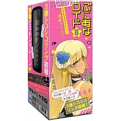 EXE - 任性彈穴 震動拉伸 淫亂電動飛機杯 8代 (ぷにあなロイド8) 