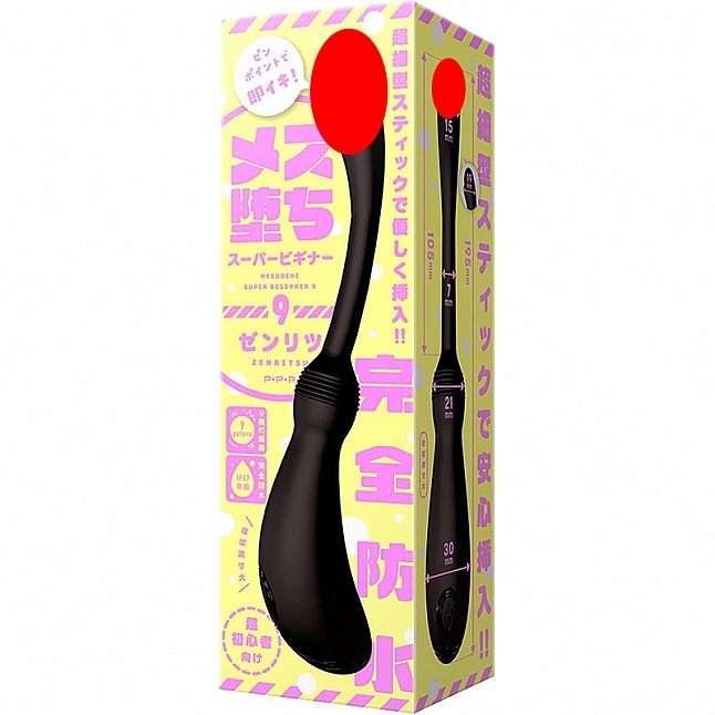 18DSC,Sex Toys,EXE - Mesuochi Super Beginner 9 Zenritsu Anal Vibe Probe