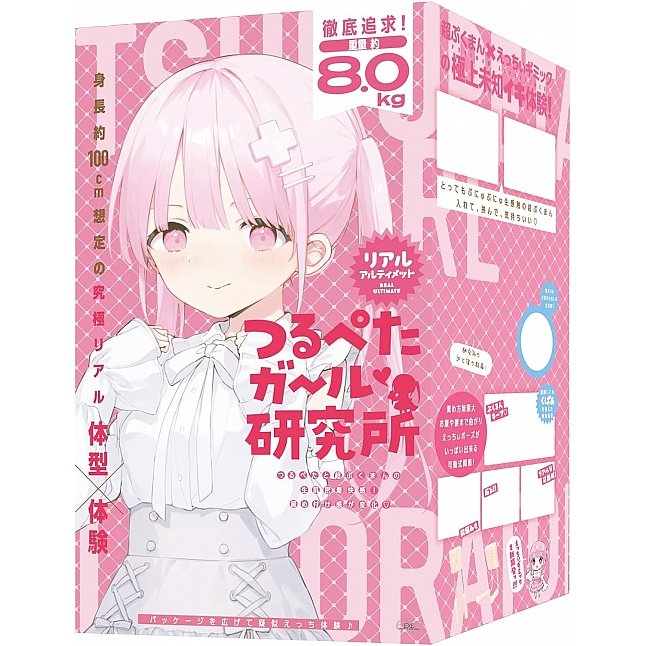 18DSC,成人用品,EXE - ●女研究所 極致小蠻腰 (つるぺたガール研究所 リアル アルティメット),4582616138095