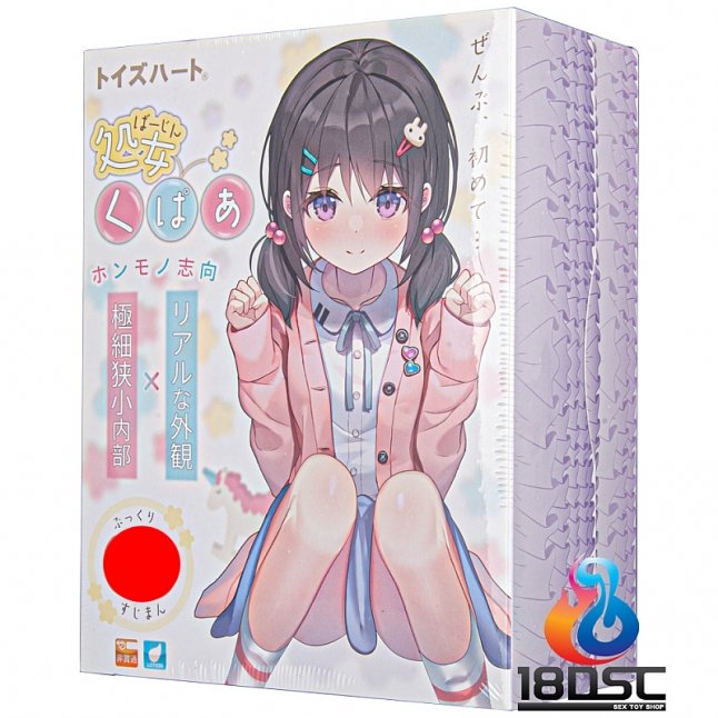 18DSC,成人用品,Toys Heart - 處女蜜穴 (処女くぱぁ),4526374217142