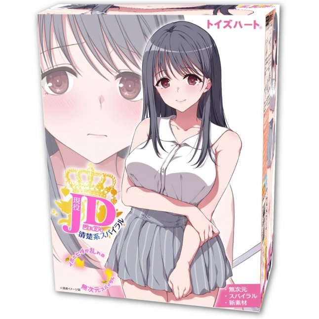 18DSC,成人用品,Toys Heart - 女大學生 清楚系螺旋肉穴 (現役JD 清楚系スパイラル),4526374370151