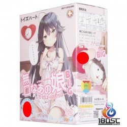 Toys Heart - A Taciturn Girl Big