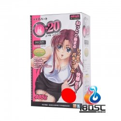 Toys Heart - R20 Toys Heart - R20