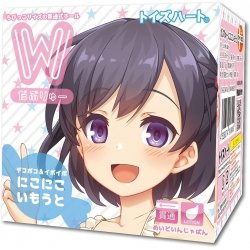 Toys Heart - 姐妹丼 W 一起睡覺 (だぶりゅー にこにこいもうと)