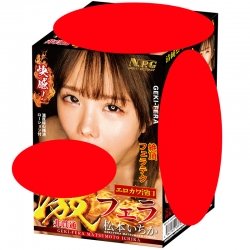 NPG - 激烈吸啜口交 松本一香 (松本いちか)