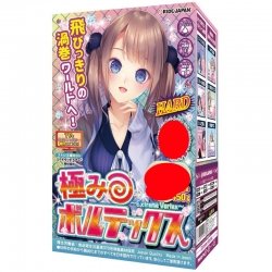 Ride Japan - 極端螺旋之穴 (極みボルテックス)