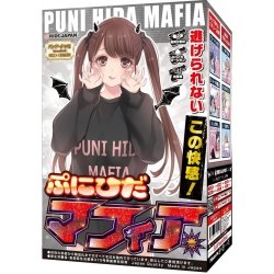 Ride Japan - Puni 子彈波動 (ぷにひだマフィア)