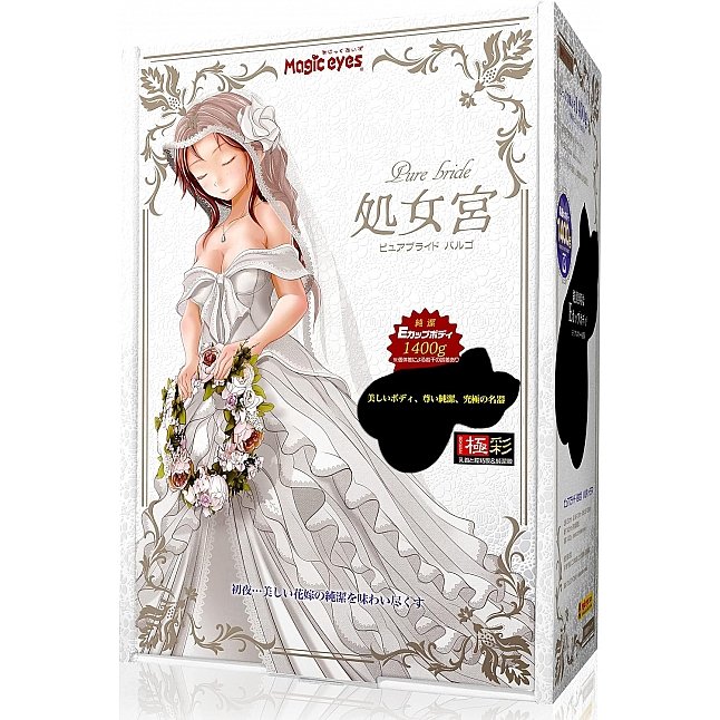 amazon sells sex dolls Sex Dolls main image 0