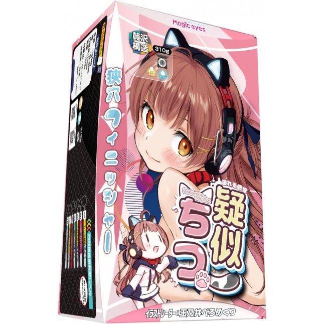 18DSC,成人用品,Magic Eyes - 擬真小穴 狹穴搾精 (疑似ちつ 狭穴フィニッシャー),4571324243351