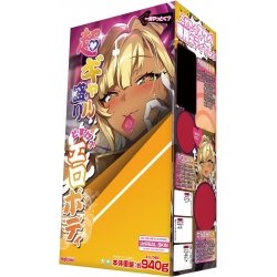 Magic Eyes - 牛奶妹?! 擁有激情性感身材的黑辣妹 (超ギャル盛りどすけべエロボディ)