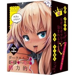 COOLP - 黑暗精靈公主的跨文化性交流 (ダークエルフの姫様は異文化交流 生 に精力)