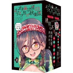 COOLP - 約砲淫國秋葉原的神待女孩 (オタ街ック淫国オフパコ性活秋葉原) COOLP - 約砲淫國秋葉原的神待女孩 (オタ街ック淫国オフパコ性活秋葉原)