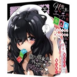 COOLP - 和宅女不外出留在家中享愛性愛 (陰キャな彼女と過ごす外出不要の溶け合うセッ●ス)