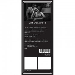 SM VIP - 狐狸尾巴配不鏽鋼後庭塞 SM VIP - 狐狸尾巴配不鏽鋼後庭塞