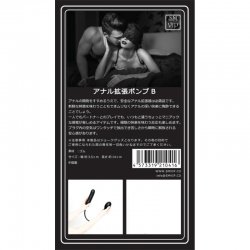 SM VIP - 充氣式仿真陽具