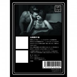 SM VIP - 金屬手銬 SM VIP - 金屬手銬