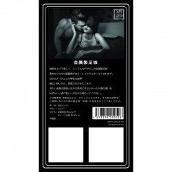 SM VIP - 金屬腳銬