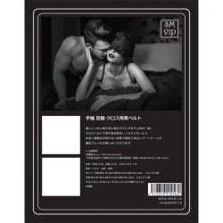 SM VIP - 交叉手腳銬套裝