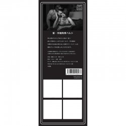 SM VIP - 頸圈連手扣套裝 SM VIP - 頸圈連手扣套裝