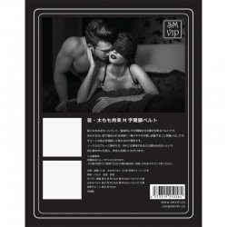 SM VIP - M 字大腿開腳扣連頸圈