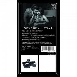 SM VIP - 多用途綑綁三件組套裝