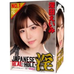 EXE - Japanese Real Hole Slut Eimi Fukada Meiki