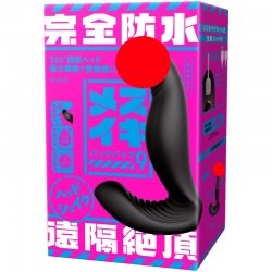 EXE - 完全防水 遠端絕頂 前列腺按摩器 EXE - 完全防水 遠端絕頂 前列腺按摩器