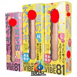 EXE - 81 頻轉震屈曲仿真陽具