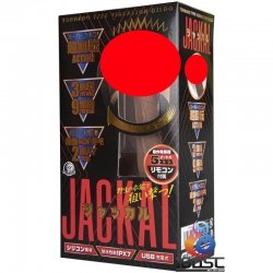 A-One - 野狼! 無線遙控震動旋轉仿真陽具