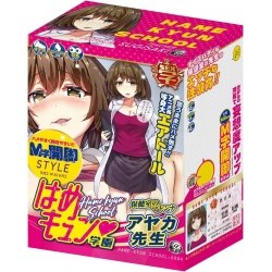 A-One - 性欲學園 杉崎彩香