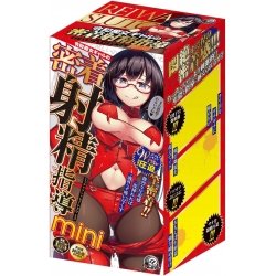 A-One - 令和痴女ギャルの密着射精指導 mini