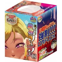 A-One - 水龍敬 黑辣妹的口交天國 (黒ギャルの絶頂フェラ天国) 