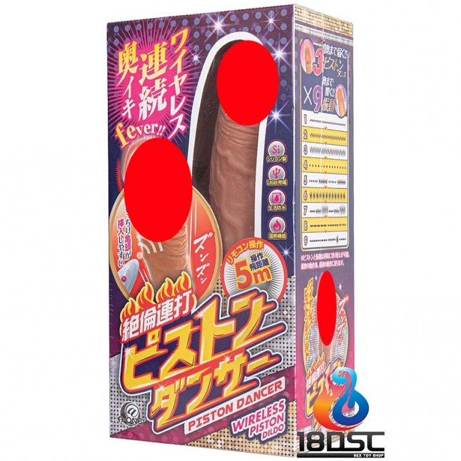 18DSC,成人用品,A-One - 絕倫連打 無線遙控發熱伸縮震動仿真陽具,4573432997935