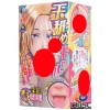 A-One - 喜愛舔蛋的黑辣妹 (玉舐めギャル)