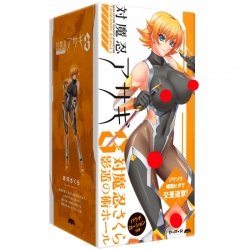 EXE - 對魔忍 井河淺蔥 影遁之術名器