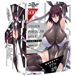 EXE - 元對魔忍 水城不知火 妖艷未亡人名器 (元対魔忍不知火 妖艶未亡人ホール) 