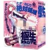 EXE - Puni Virgin Excite 純真少女1000 超真實