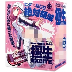 EXE - Puni Virgin Excite 純真少女1000 超真實 EXE - Puni Virgin Excite 純真少女1000 超真實
