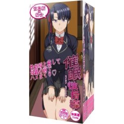 A-One - 催眠性指導 宮島桜の場合