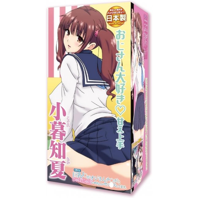18DSC,成人用品,A-One - OVA巨乳JK和大叔肉棒的濕濕黏黏下流做愛 小暮知夏,4582474864105