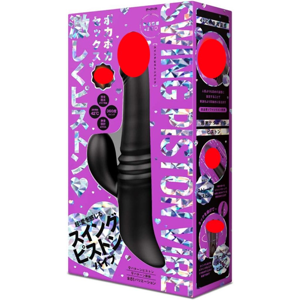EXE - Heated Tip Swing Piston Rechargeable Rabbit Vibrator | 18DSC Sex Toys  Shop