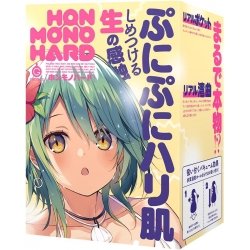 EXE - HON-MONO 真實 硬版