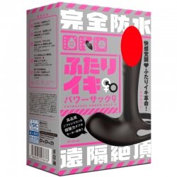 EXE - 完全防水 遙控極限 雙人高潮 強力鎖精持久震動器 9