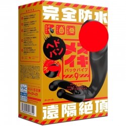 EXE - 完全防水 遠隔絶頂 9 無線遙控前列腺震動器連春袋環