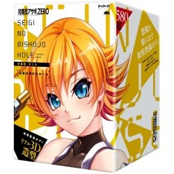 EXE - 對魔忍 井河淺蔥 正義的美少女名器