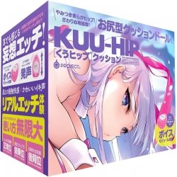 EXE - KUU-HIP 淫聲屁股