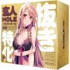 EXE - 玄人 HOLE-HD