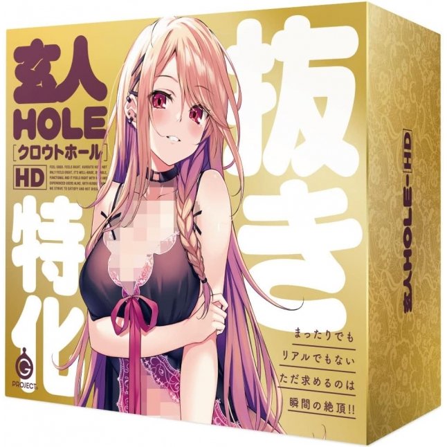 18DSC,成人用品,EXE - 玄人 HOLE-HD,4582593595577